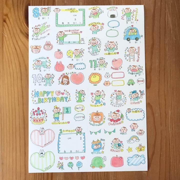 確認用♡Eセット 男の子ver.♡ベビーアルバム フレークシール