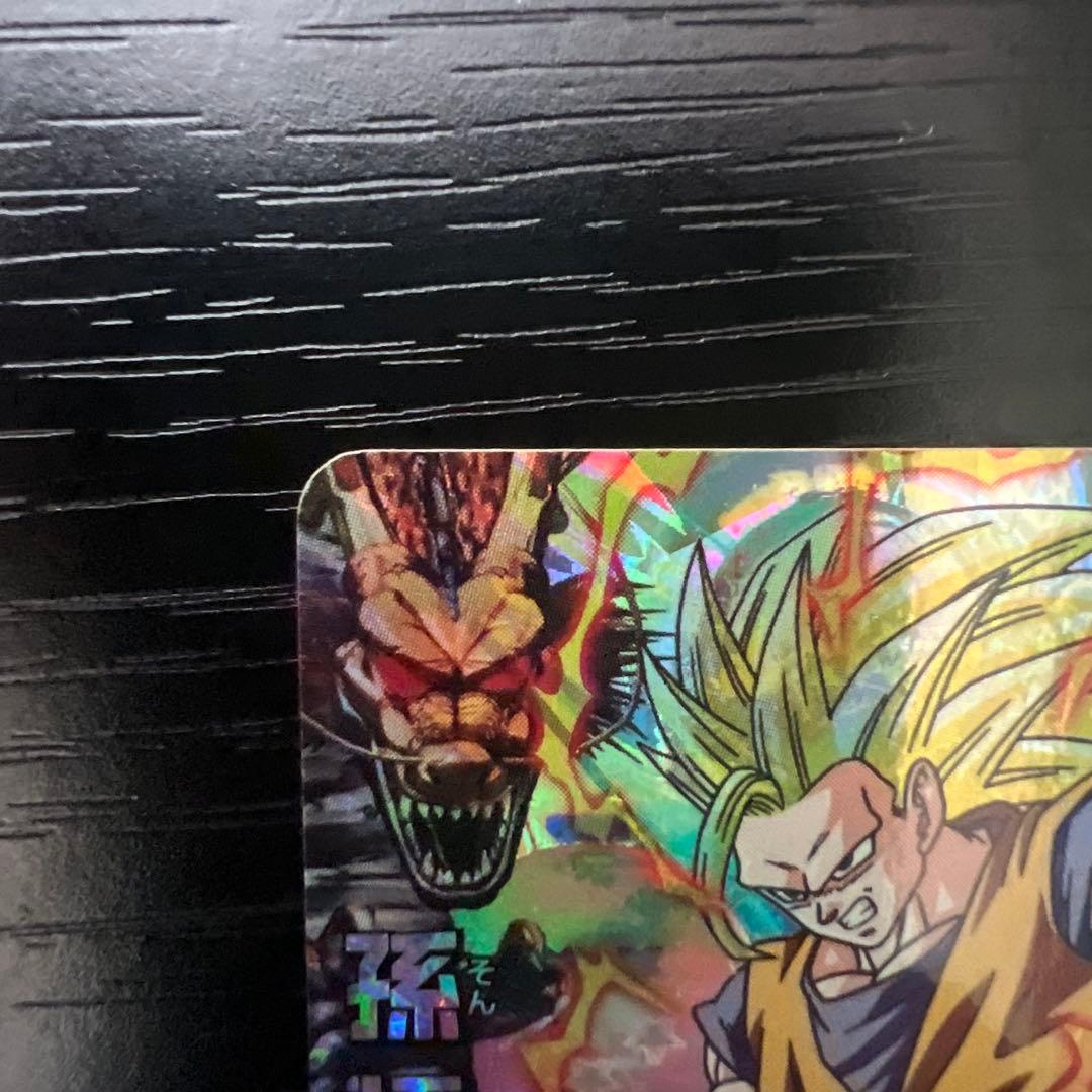 ドラゴンボールヒーローズ　H3-CP1孫悟空