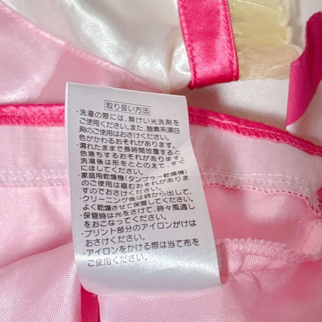 Yesプリキュア5GOGO！ 限定 なりきりコスチューム 衣装 ドリーム