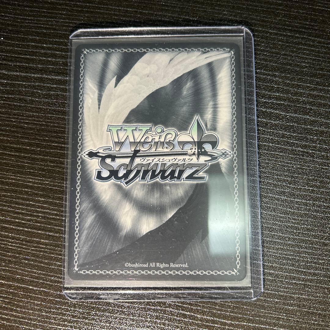 ヴァイスシュヴァルツ \"雨上がりに咲く花\"智花　サイン　SP