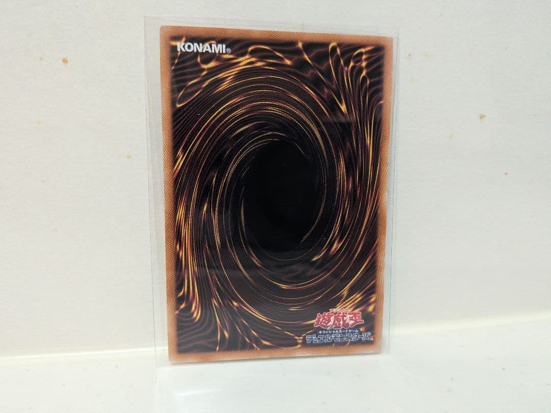 【遊戯王】スカーレットスーパーノヴァドラゴン