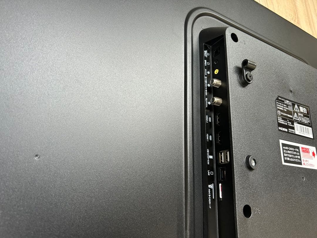 ①アイリスオーヤマ 40V型 液晶テレビ 22年製