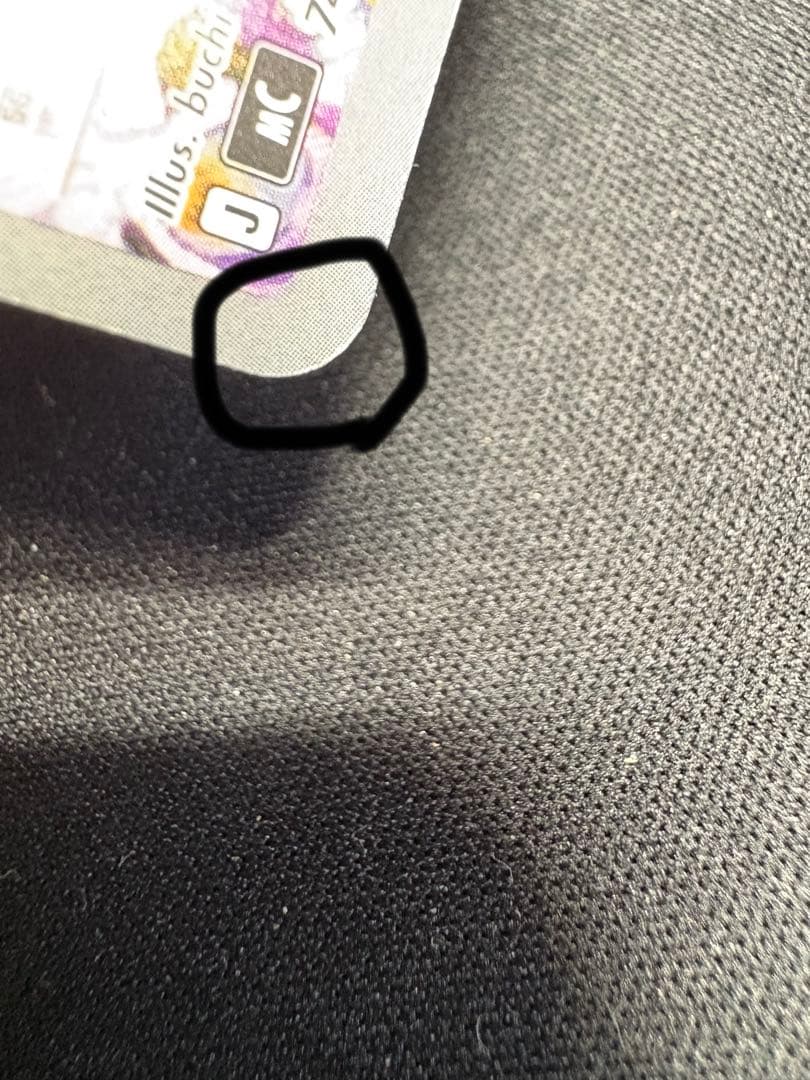 エリカのモンジャラ スタートデッキ100