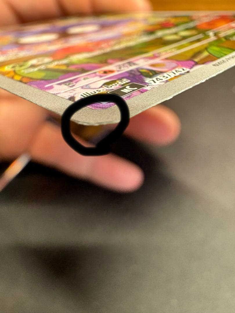 エリカのモンジャラ スタートデッキ100