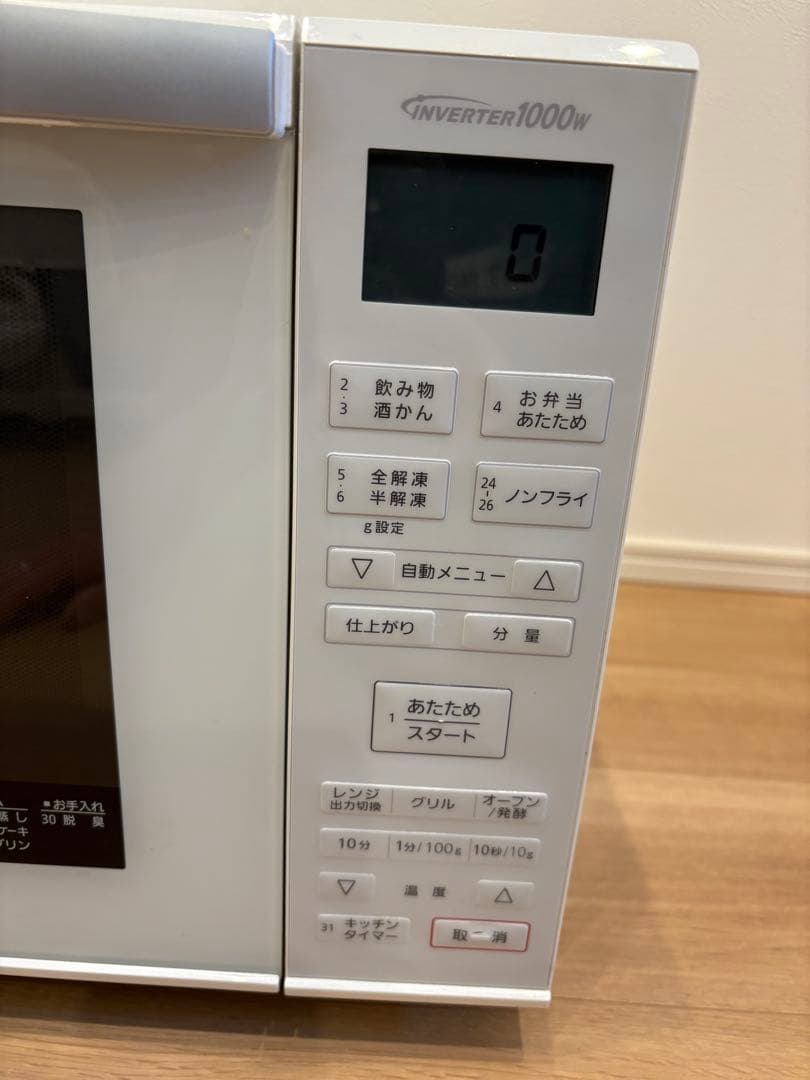 パナソニック⭐️オーブンレンジ NE-MS236フラット2020年製