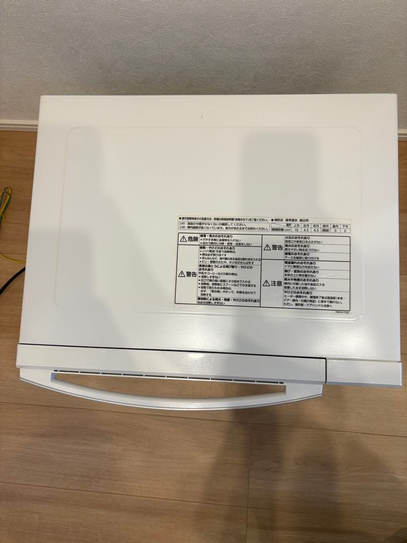 パナソニック⭐️オーブンレンジ NE-MS236フラット2020年製
