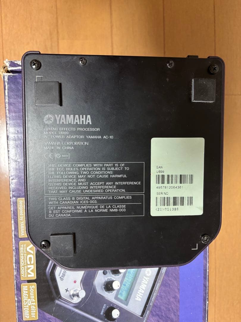 YAMAHA Magicstomp ヤマハ　マジックストンプ　マルチエフェクター