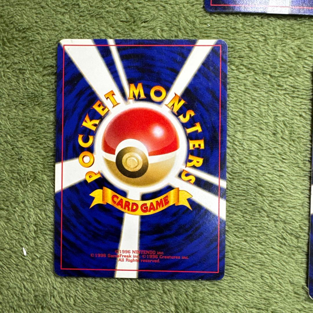 旧裏　ピカチュウカードセット