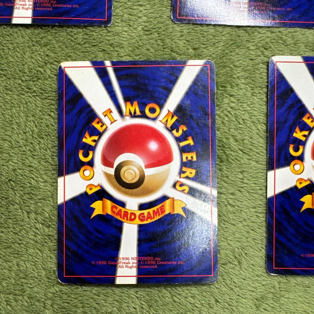 旧裏　ピカチュウカードセット