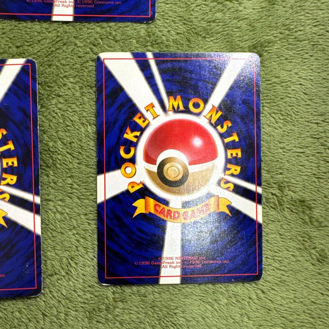 旧裏　ピカチュウカードセット