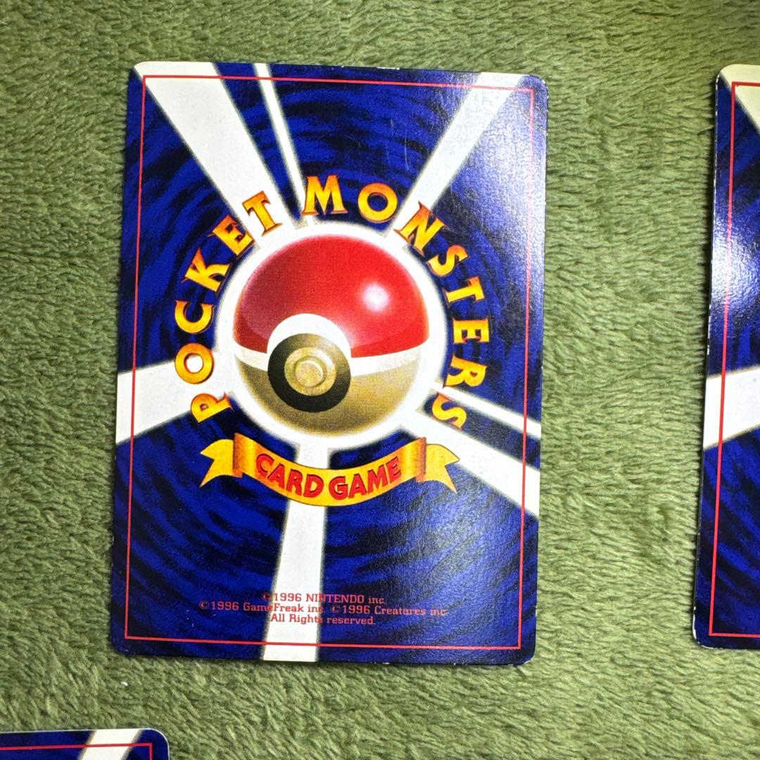 旧裏　ピカチュウカードセット