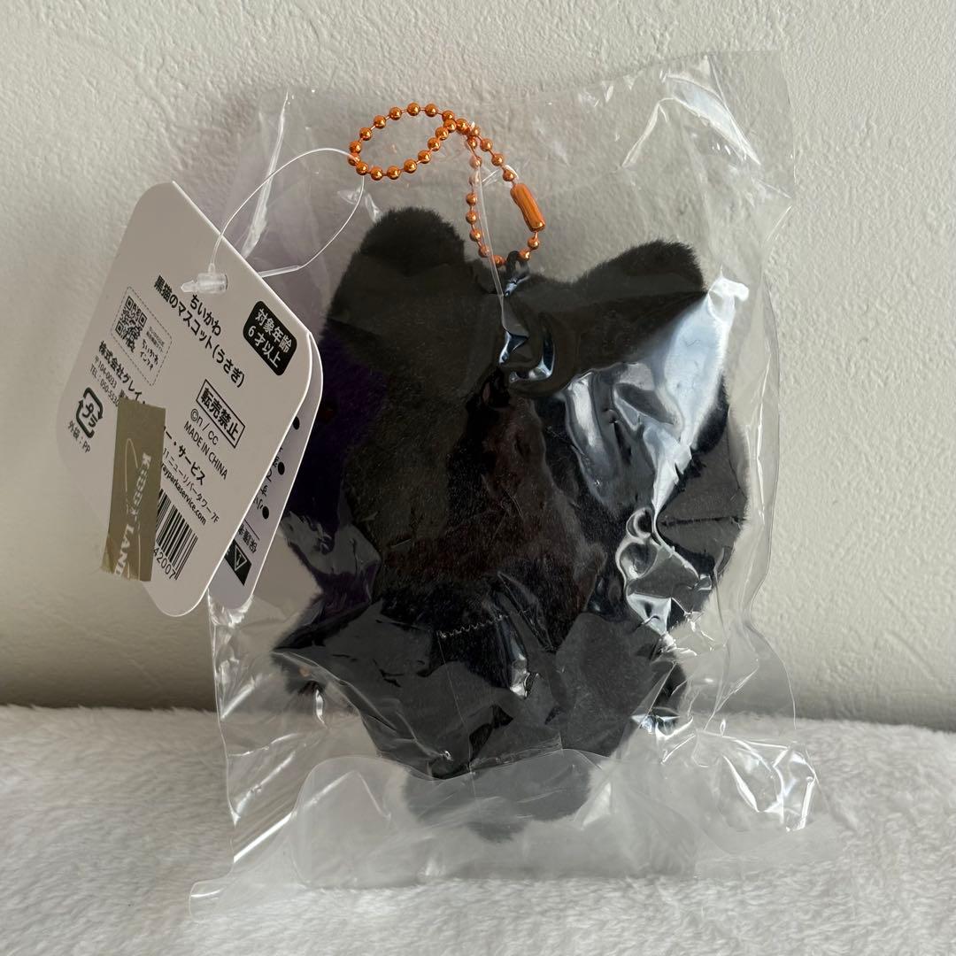 ちいかわ うさぎ 黒猫のマスコット 黒猫 マスコット 5点