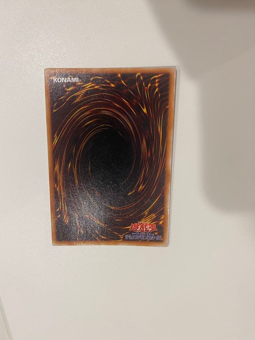 遊戯王　美品　ブラックマジシャン　初期　ウルトラ