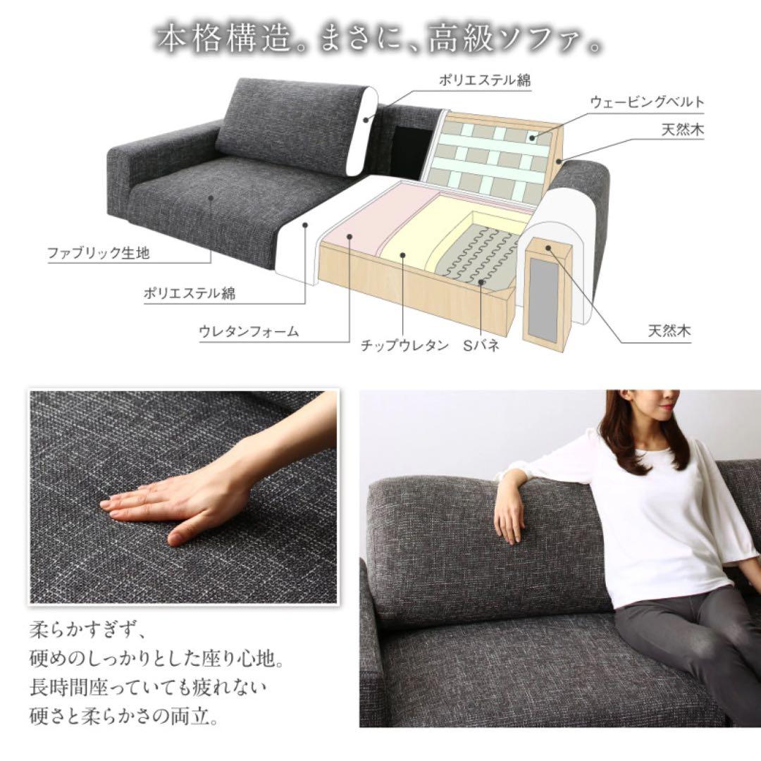 グレーのファブリックローソファ3人掛け