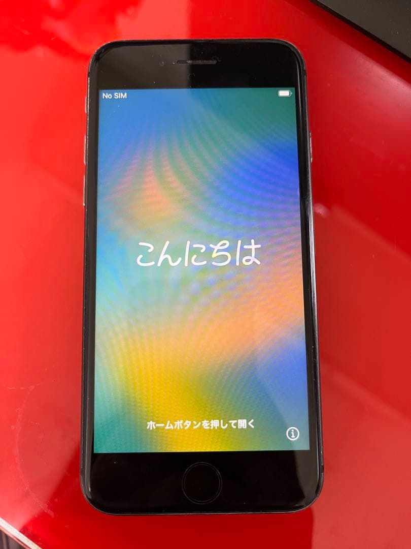 Apple iPhone 8 ブラック 本体