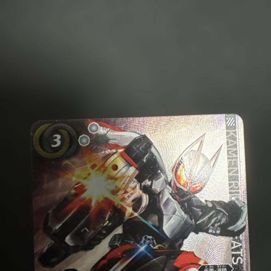 仮面ライダーギーツ マグナムブーストフォーム