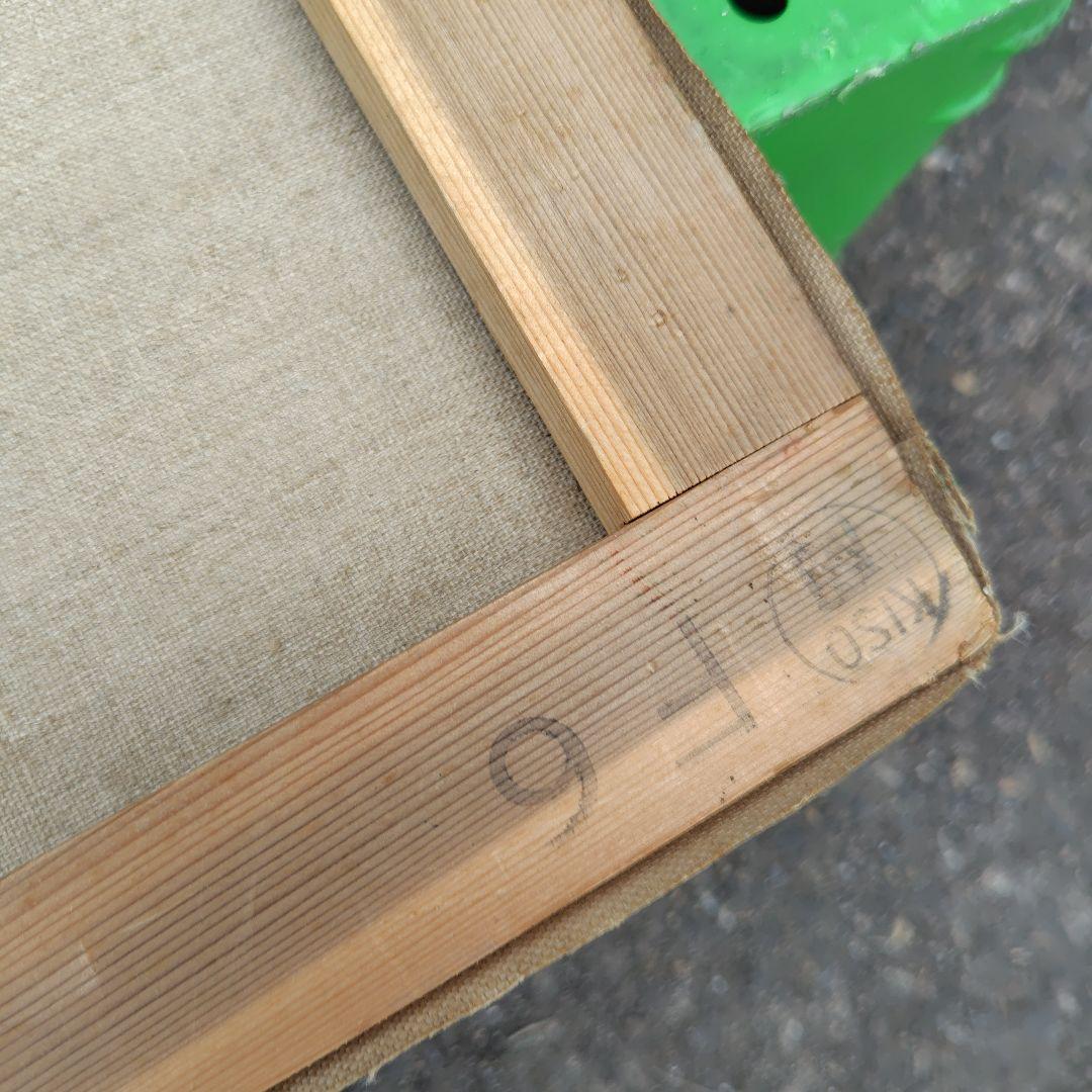 F6 キャンバス 17枚 まとめ セット 中古品 油彩 画材