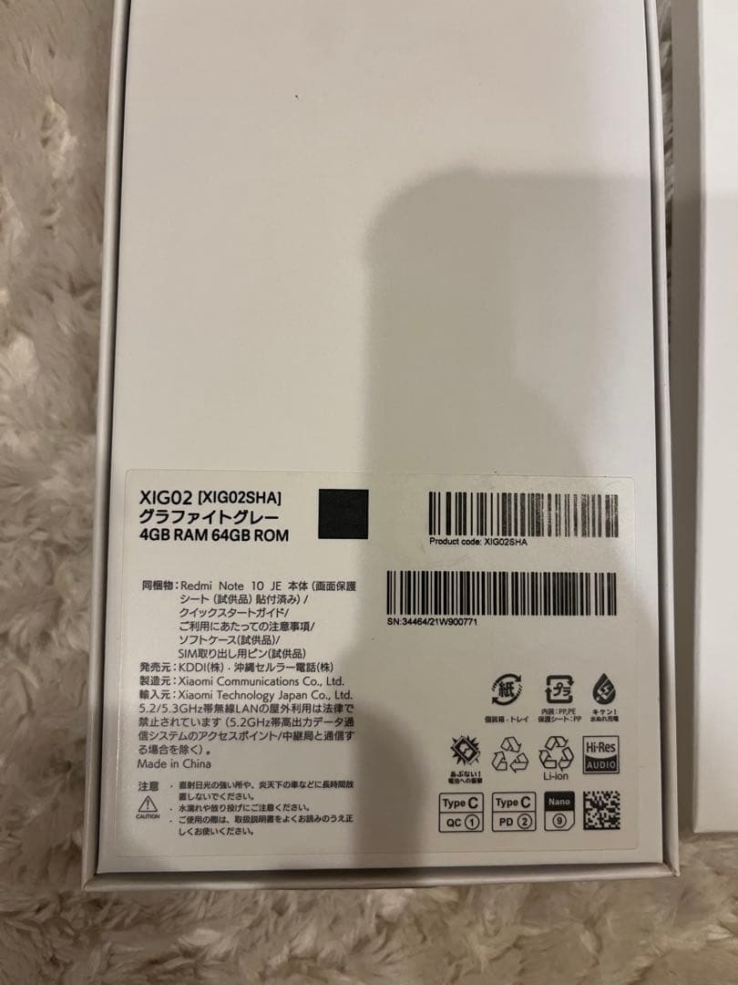 Redmi Note 10 JE 4GB/64GB グラファイトグレー 本体