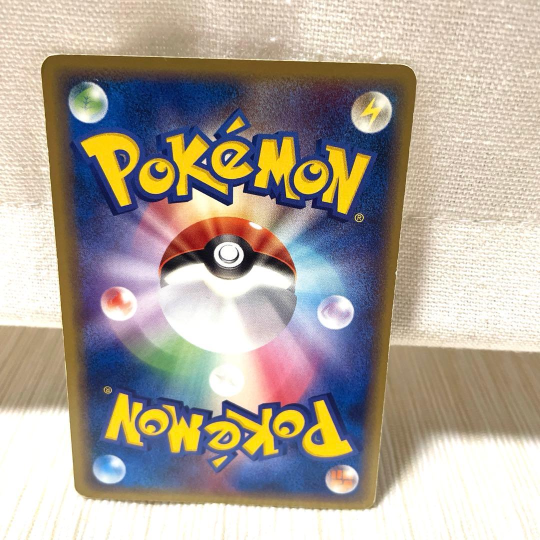 ポケモンカード ゴンベ ポケパーク