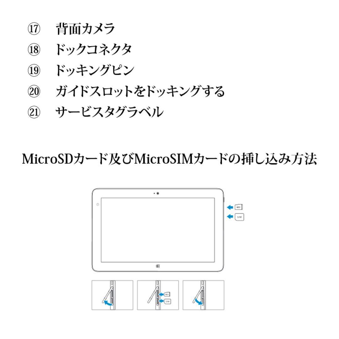 Dell Venue 11 Pro-7140 Windowsタブレット！
