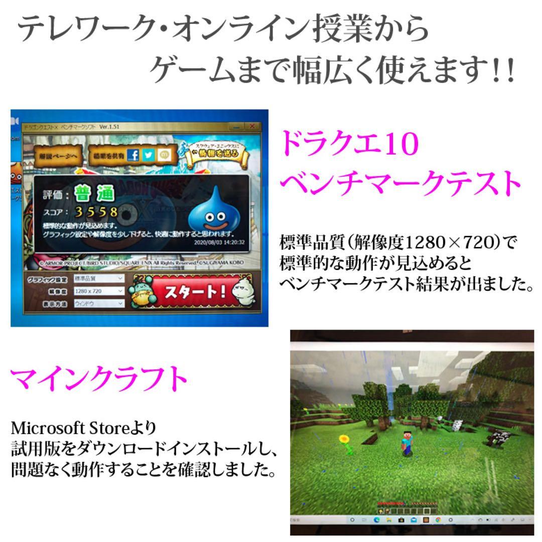 Dell Venue 11 Pro-7140 Windowsタブレット！