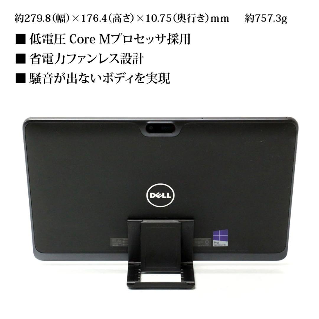 Dell Venue 11 Pro-7140 Windowsタブレット！