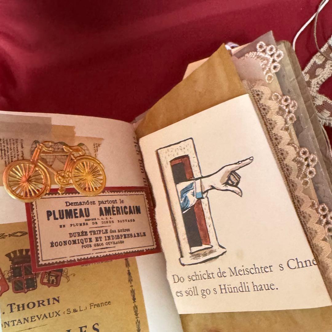 ジャンクジャーナル　雑記帳　ヴィンテージ【No.3】