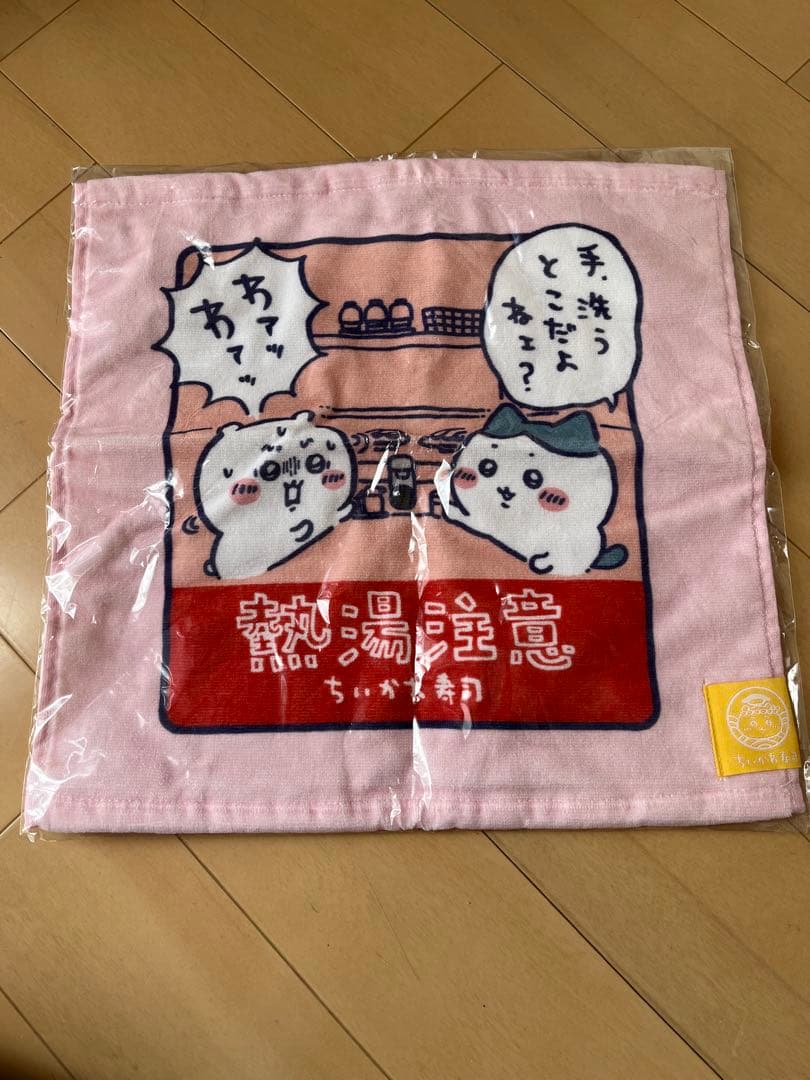 ちいかわ寿司　ハチワレセット