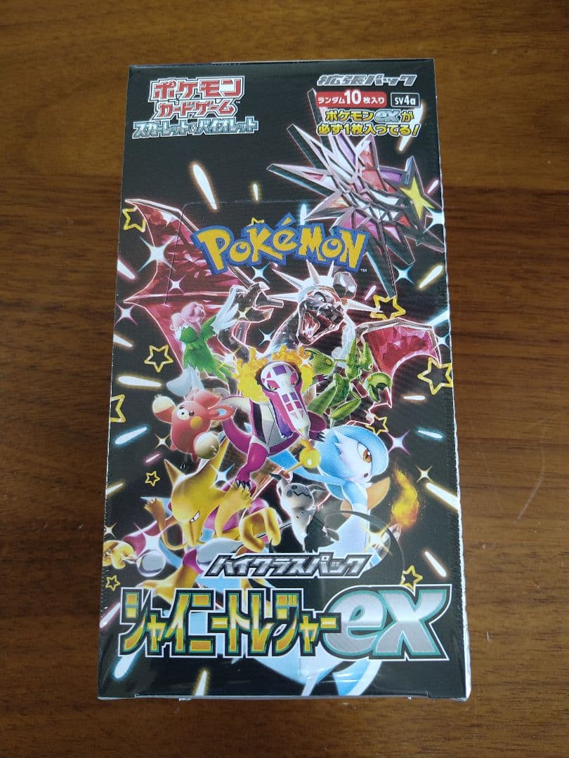 ポケカ　シャイニートレジャーEXBOX　未開封　シュリンク付き　ポケセン産