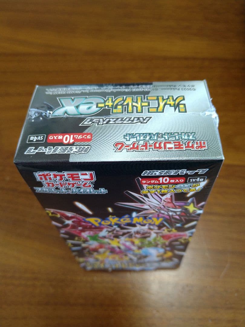 ポケカ　シャイニートレジャーEXBOX　未開封　シュリンク付き　ポケセン産