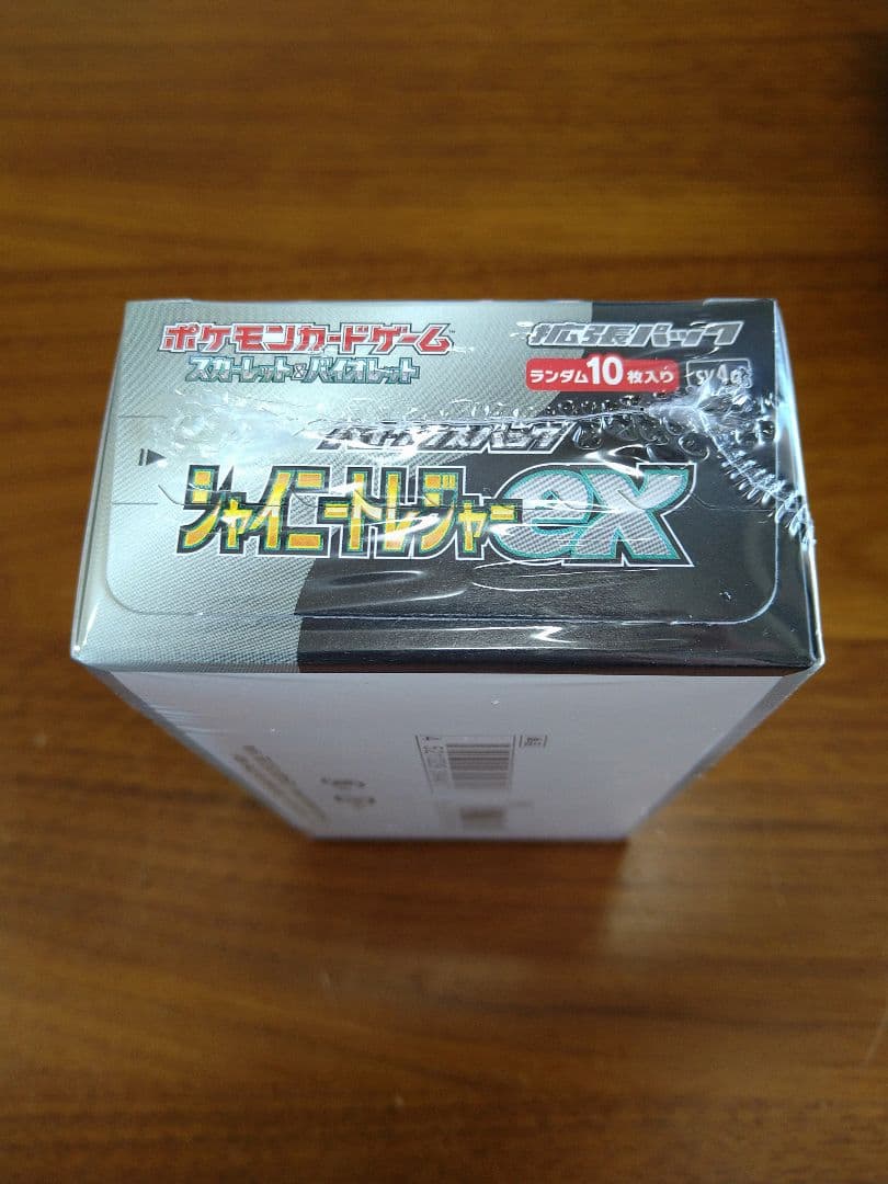 ポケカ　シャイニートレジャーEXBOX　未開封　シュリンク付き　ポケセン産