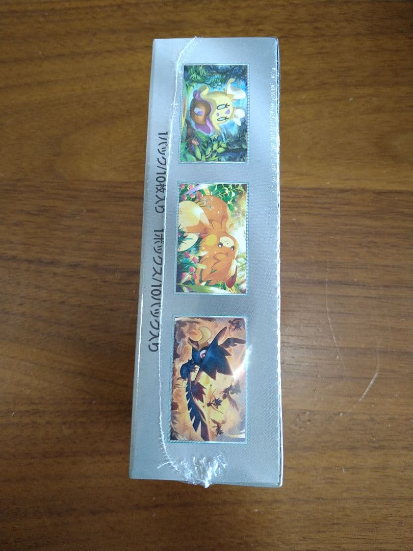 ポケカ　シャイニートレジャーEXBOX　未開封　シュリンク付き　ポケセン産