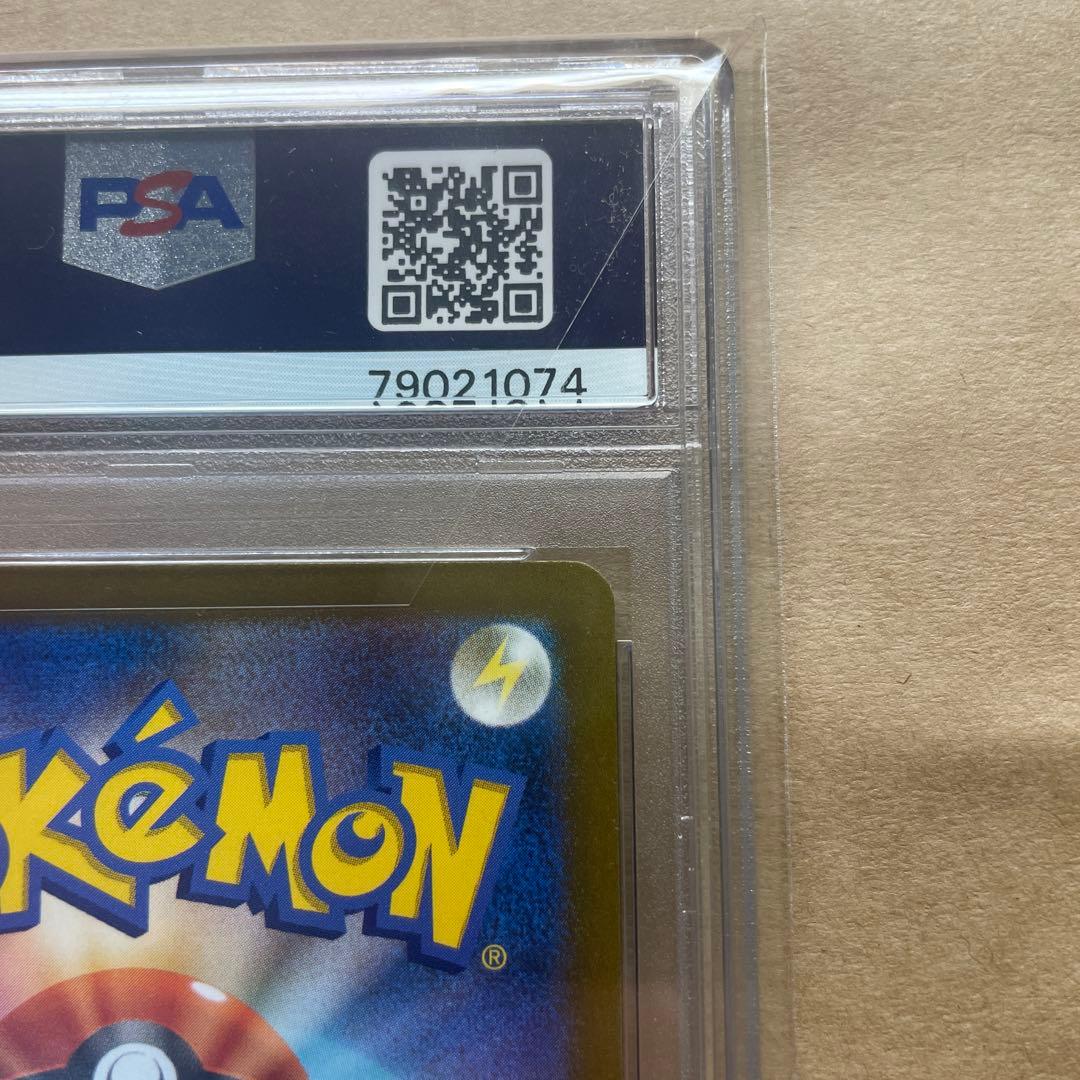 ま*✨様 【PSA10】2023 POKEMON SV2P グルーシャ　#095
