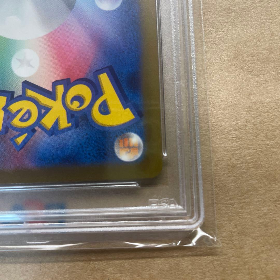 ま*✨様 【PSA10】2023 POKEMON SV2P グルーシャ　#095