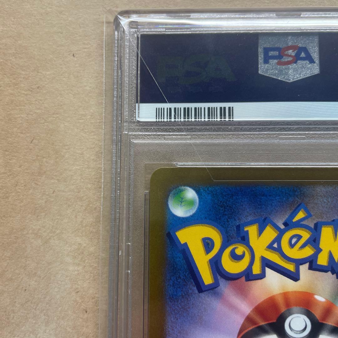 ま*✨様 【PSA10】2023 POKEMON SV2P グルーシャ　#095