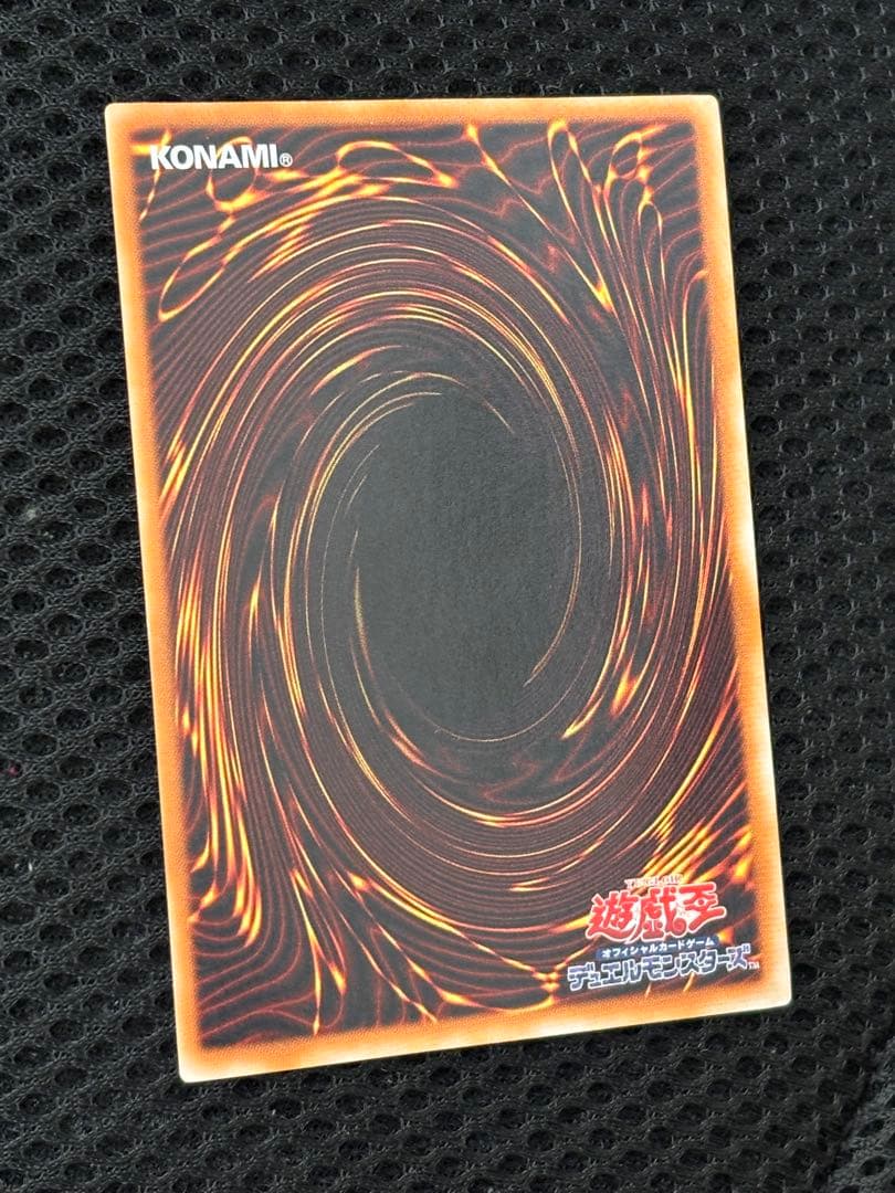 k*u様 極美品　サイバー・ドラゴン　レリーフ　アルティメット　遊戯王