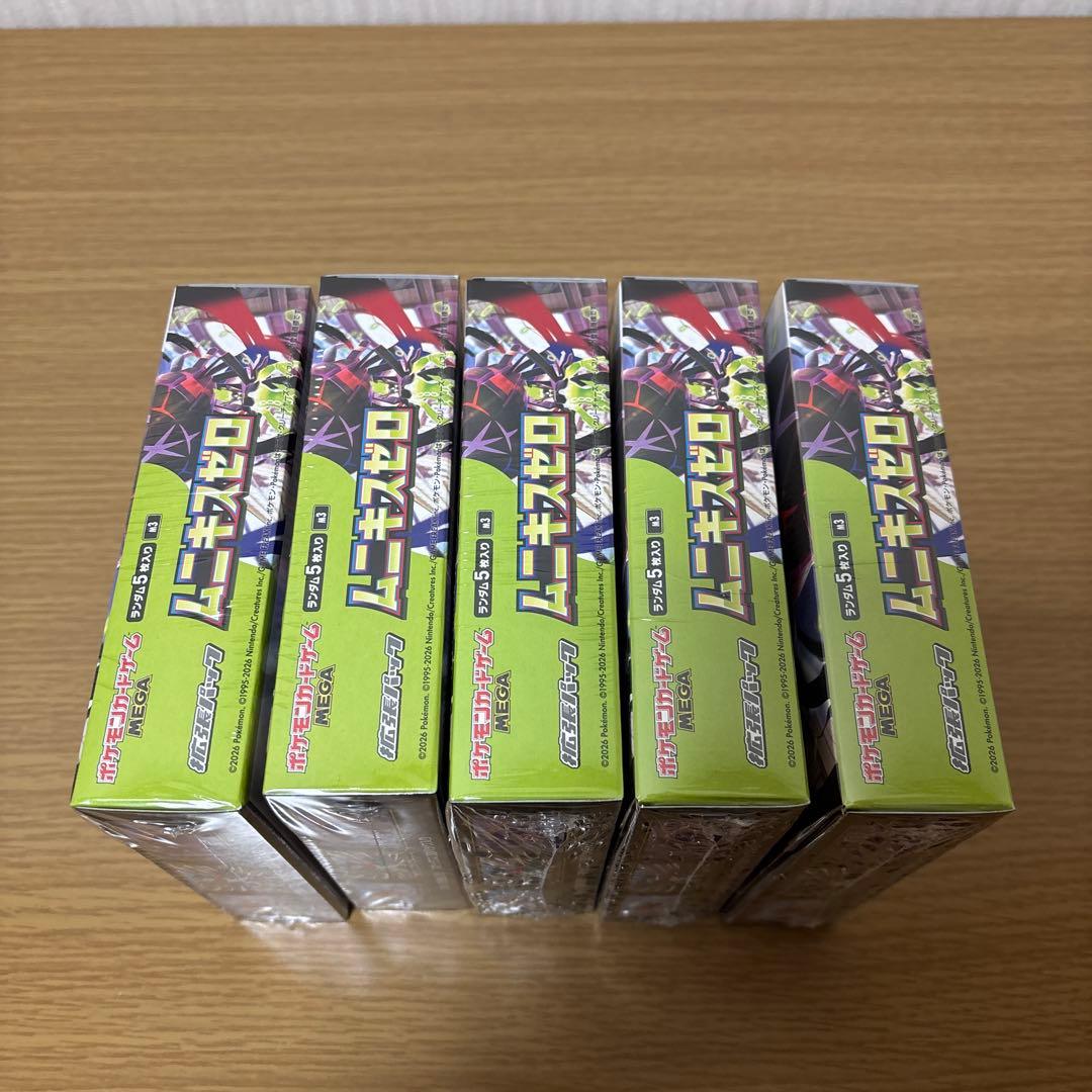 ポケモンカード ムニキスゼロ box シュリンク付き 4箱　シュリンク破れ 1箱