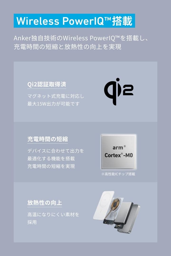 【新品】保証書付　Anker MagGo PowerBank 10000mAh黒