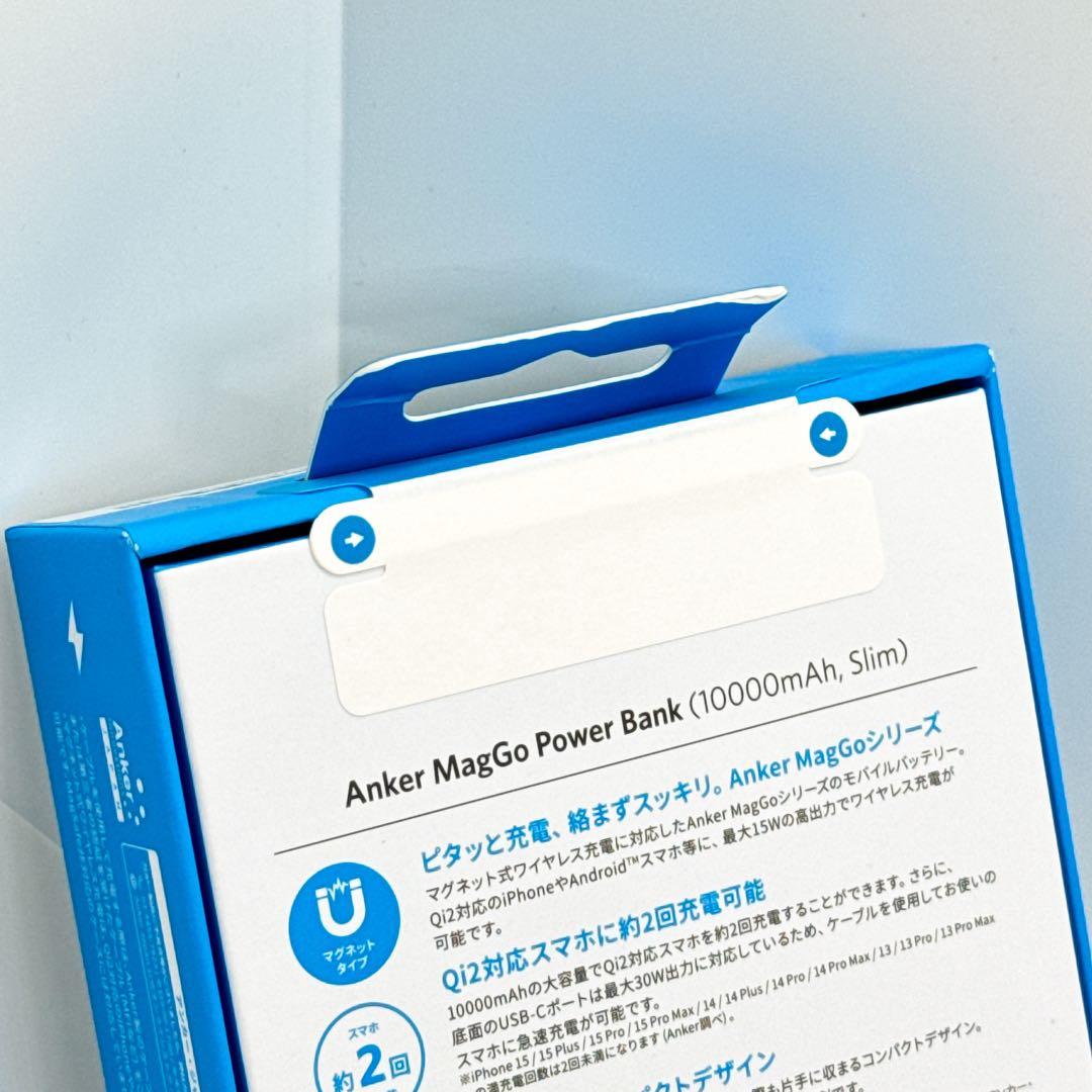 【新品】保証書付　Anker MagGo PowerBank 10000mAh黒