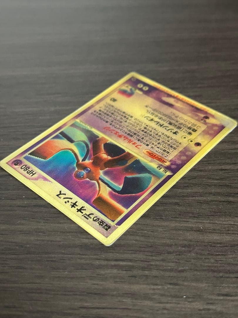 裂空のデオキシス 3D 映画公開記念VSパック 映画 プロモ ポケモンカード