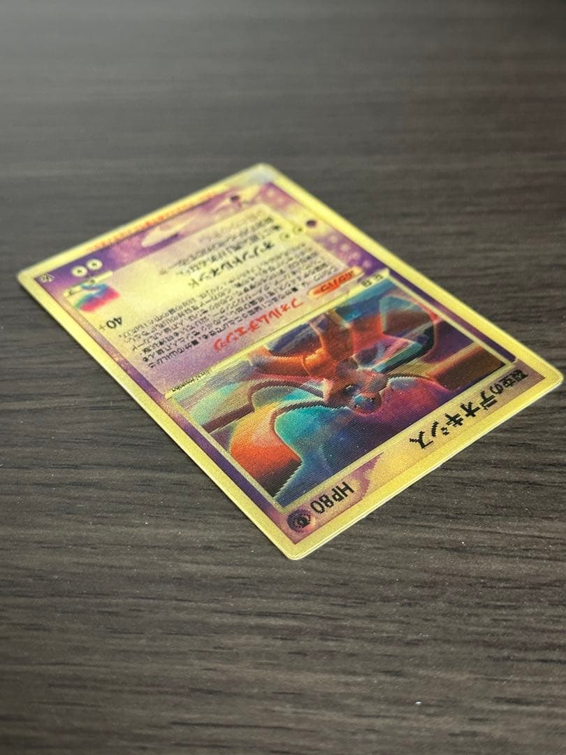 裂空のデオキシス 3D 映画公開記念VSパック 映画 プロモ ポケモンカード