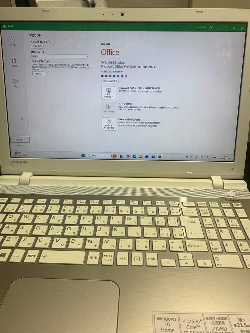 dynabook T75/TG Corei7 SSD240 8GB 第5世代