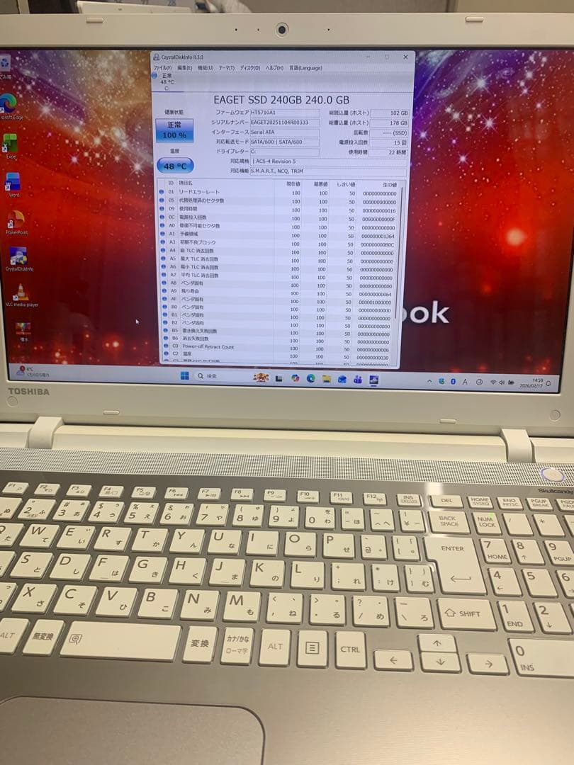 dynabook T75/TG Corei7 SSD240 8GB 第5世代