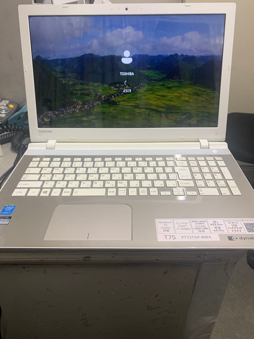 dynabook T75/TG Corei7 SSD240 8GB 第5世代