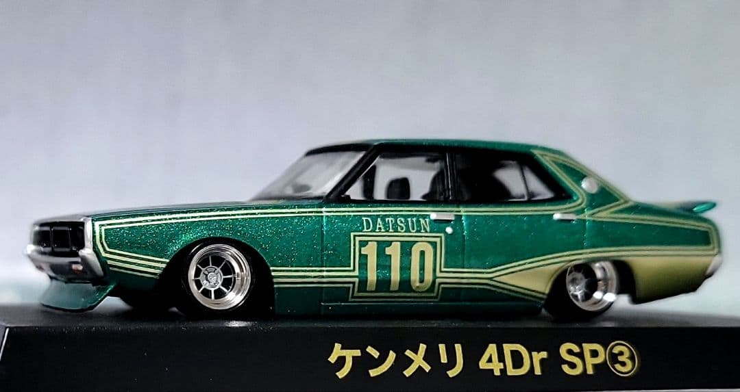 1/64　スカイライン改　ケンメリ4Dr　SP　ハヤシストリートアルミ製　深リム