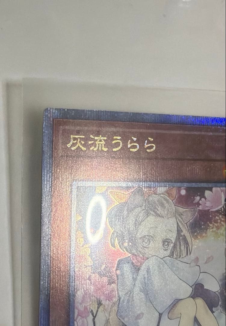 灰流うらら 25th QCSE おまけ付き