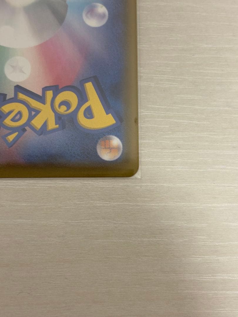 【極美品】マリィ SR シャイニースターV 198/190 (S4a)