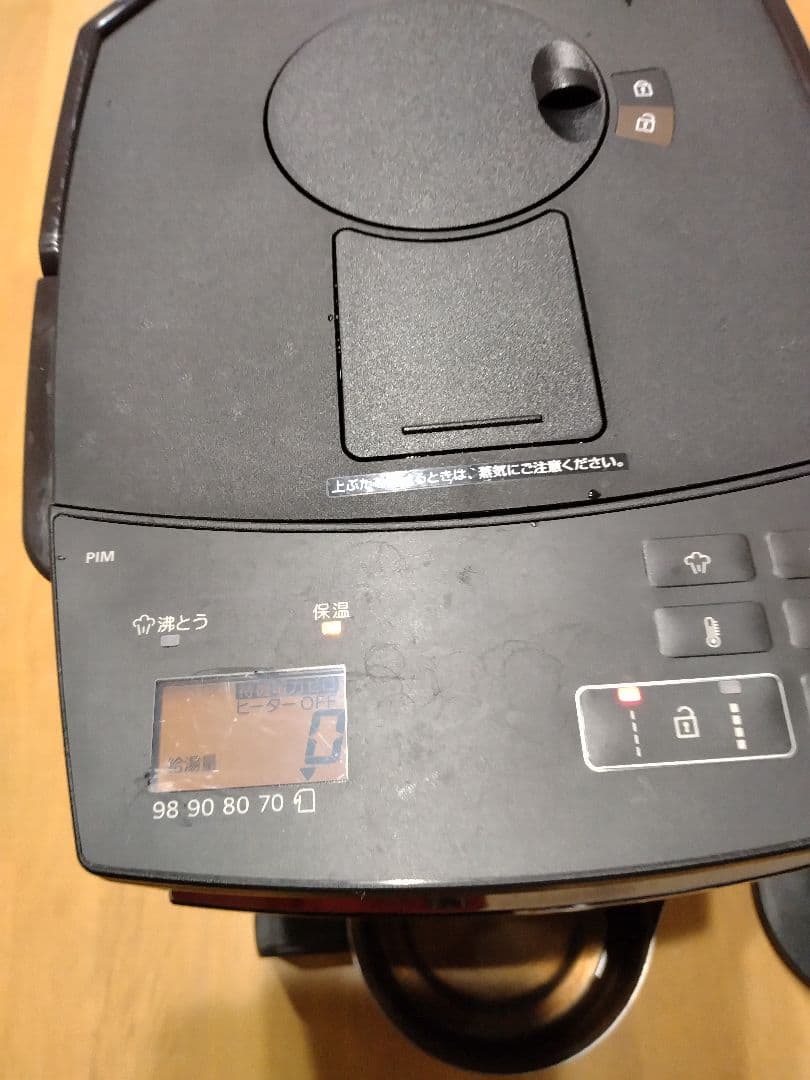 pino電気ポット エコモード 保温機能