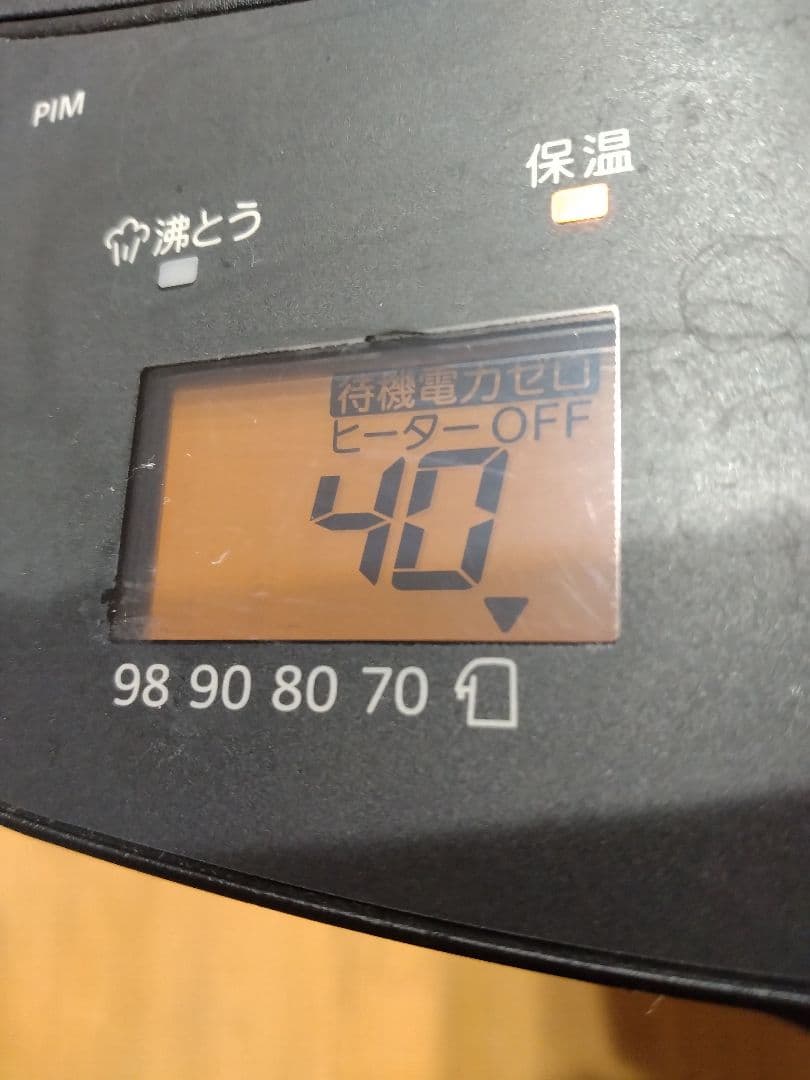 pino電気ポット エコモード 保温機能