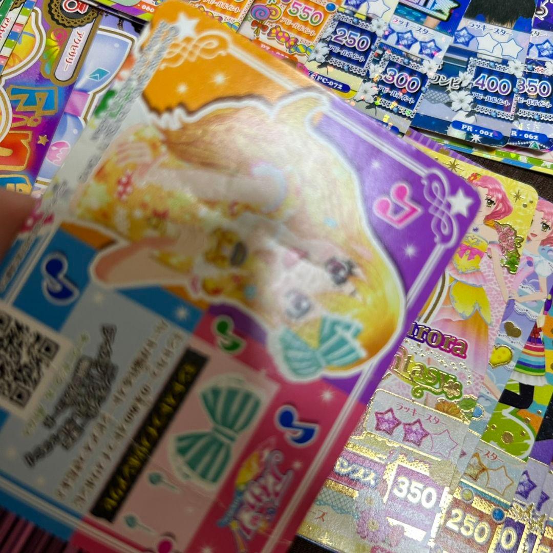 あ*じ様 アイカツカード まとめ売り